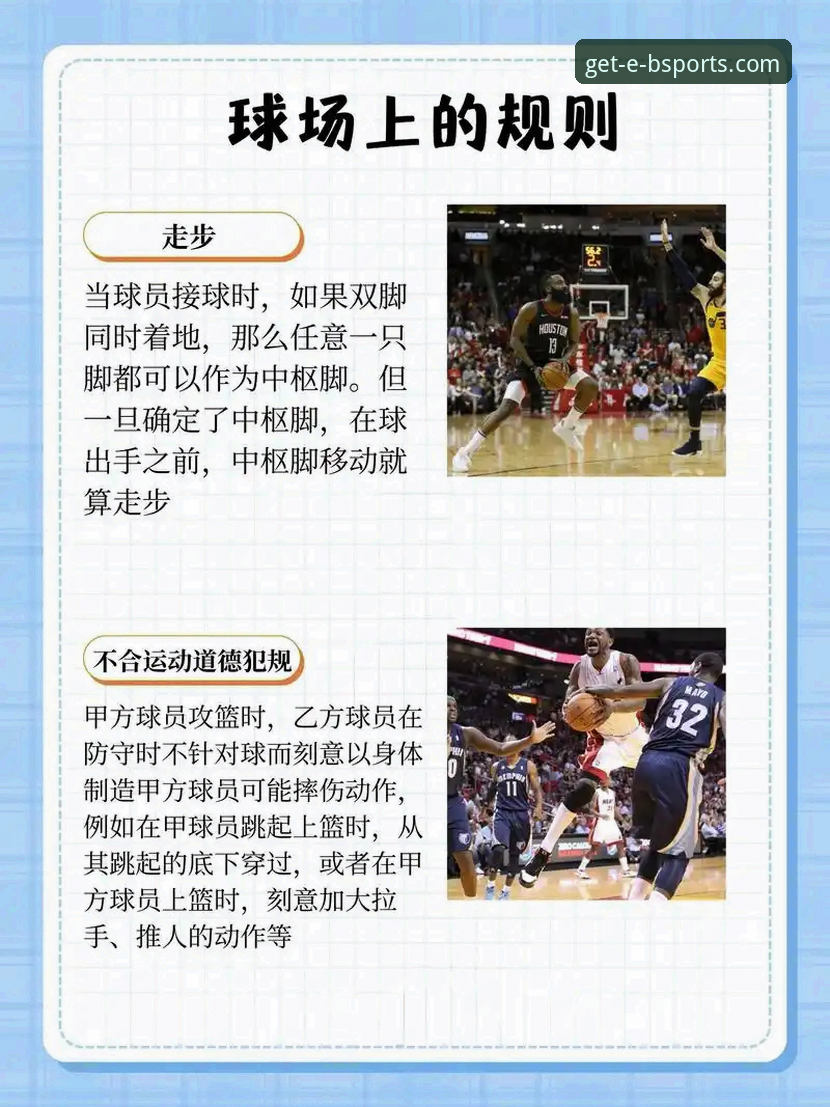 b体育最新版本下载评测 揭秘b体育最新版本下载评测:从安装包到功能全面解析
