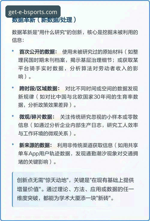 b体育新闻APP对比 4个关键维度解析b体育新闻APP对比:晓雯亲测v3.4.2版本创新体验