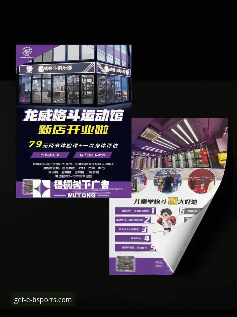 b体育赛事直播使用指南 b体育赛事直播使用指南最新动态:v2.2.0版本操作全解析,从注册到高清观赛一步到位
