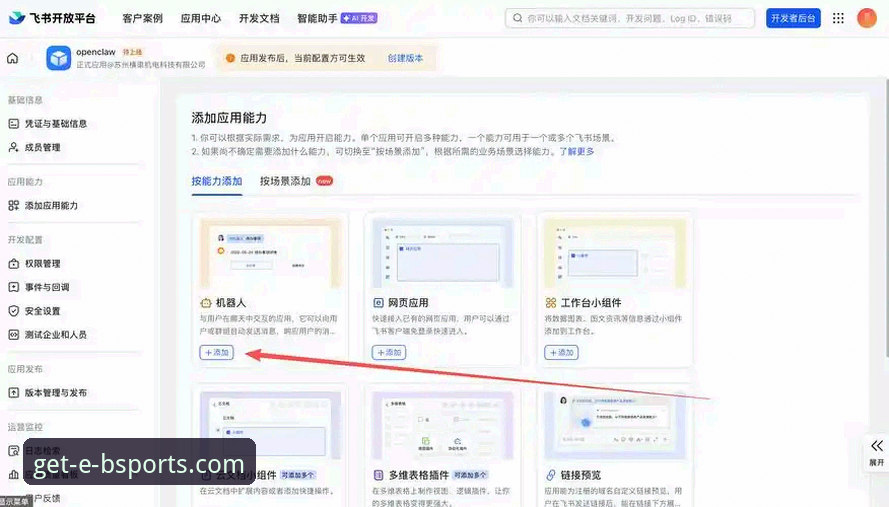 b体育官方平台下载实用指南：从新手到老用户必备知识
