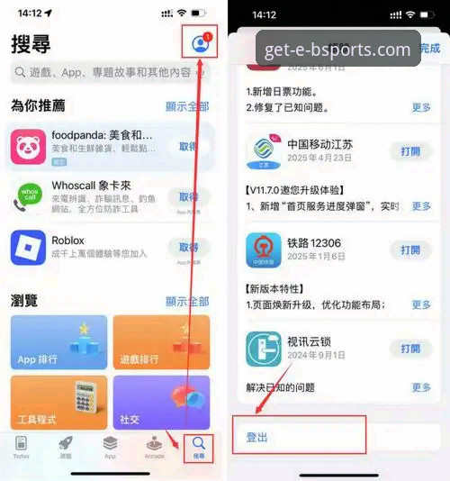 b体育官方平台APP新版上线：安卓版最新动态与新手操作全攻略
