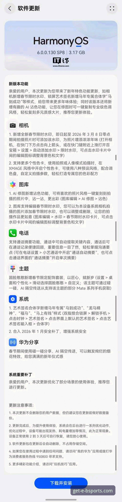b体育安卓版 vs 官网手机版：安装失败困扰的全面对比与解决指南