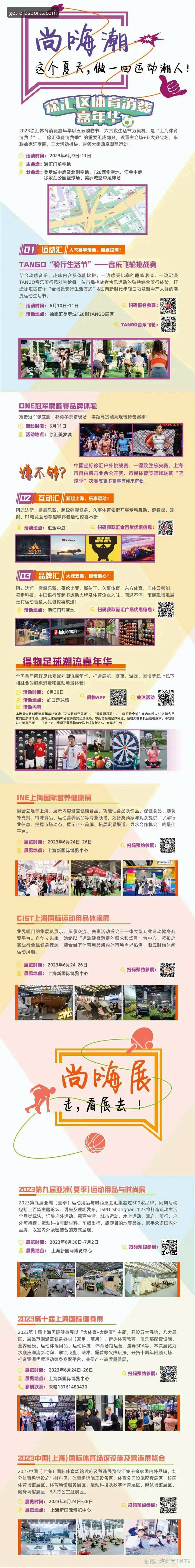 b体育手机版使用与下载完整指南：从安装到玩转功能的详细攻略