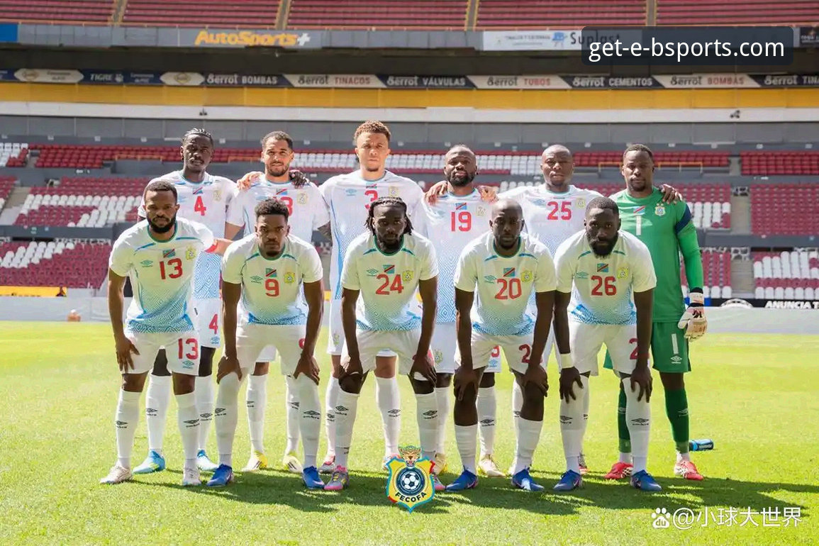 民主刚果52年圆梦世界杯之路：一场绝杀背后的战术与情感全面解析