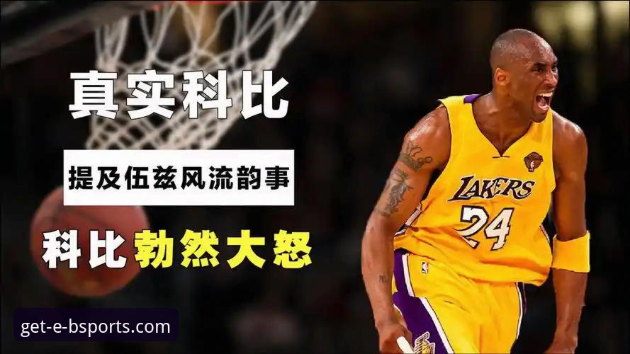 b体育APP流畅吗安装失败 b体育官方平台新闻解读:伍兹药物事件深度分析教程